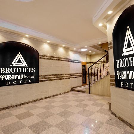 Kafret el-Gabal Brothers Pyramids View מראה חיצוני תמונה